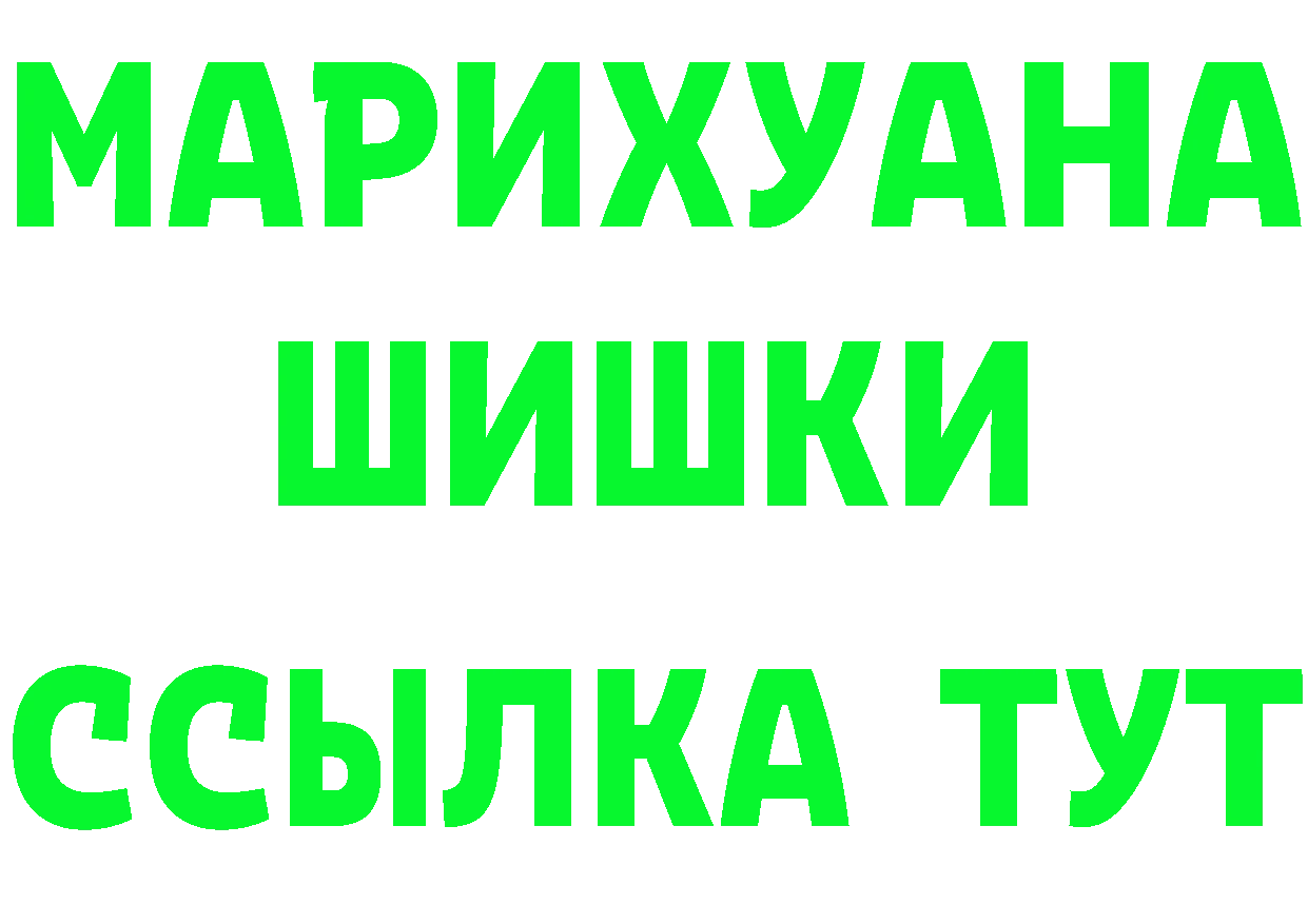 Alfa_PVP СК рабочий сайт площадка гидра Вязники