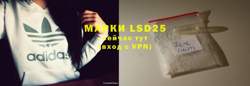 LSD-25 экстази кислота  Вязники 